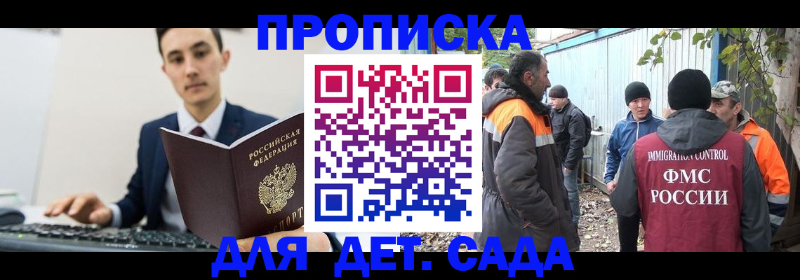 пропишу в квартире в Добрянке